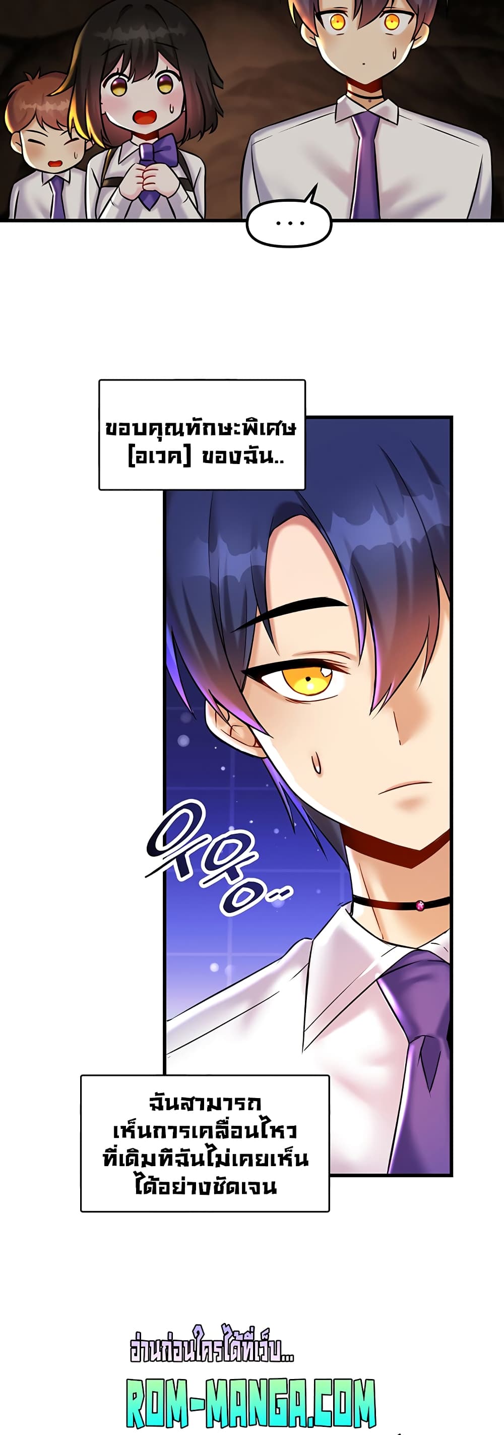 Trapped in the Academy’s Eroge 22-22