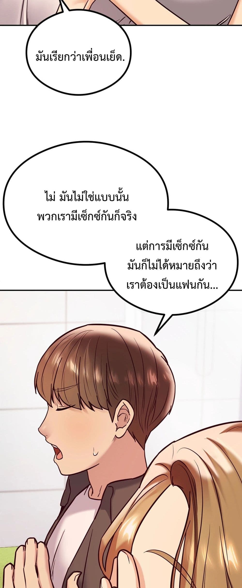 The Massage Club 11-11