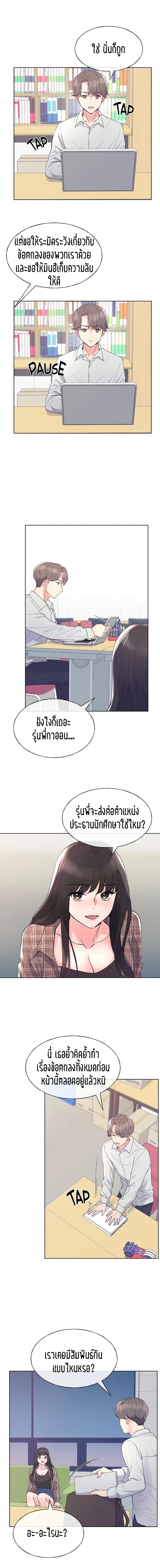 Repeater 55-55