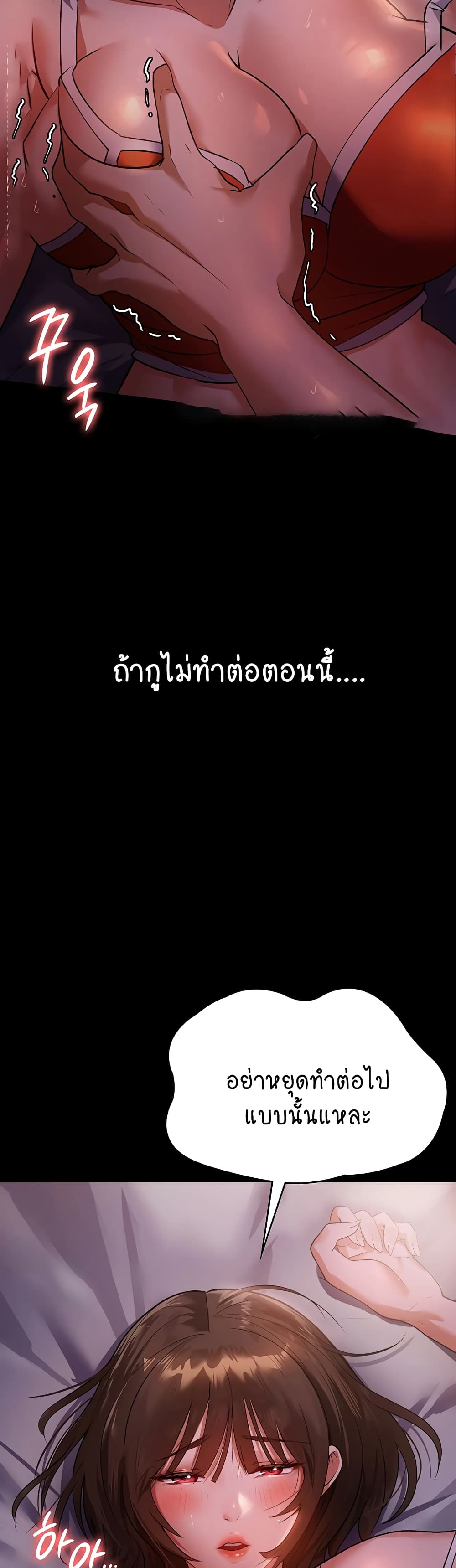 A Young Maid 6-6