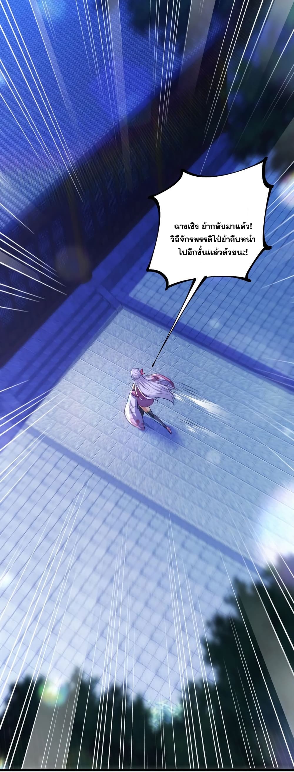 Fairy, wait a moment! Please listen to my argument 13-13