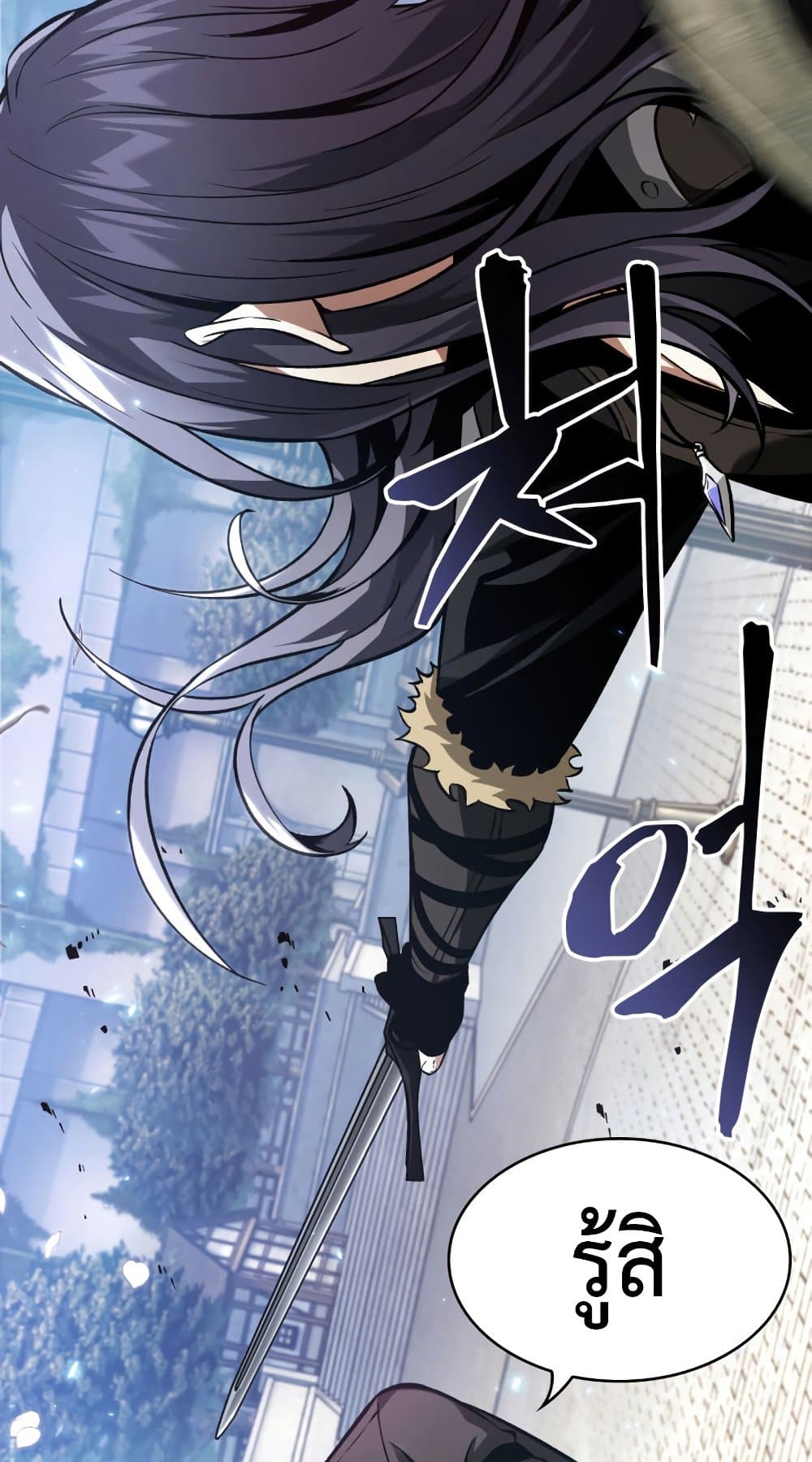 Pick Me Up, Infinite Gacha 16-16