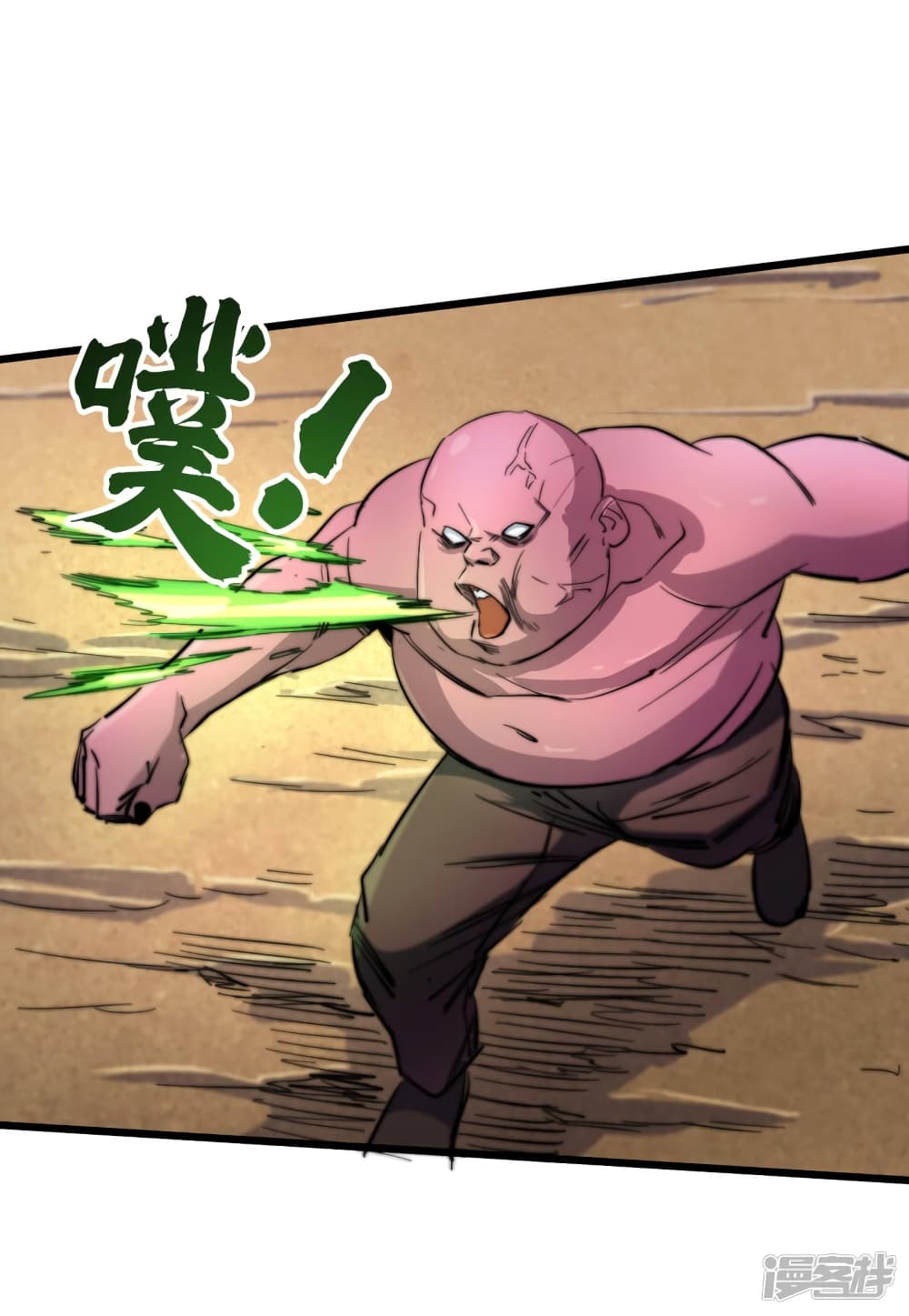 The Last Hero 33-33