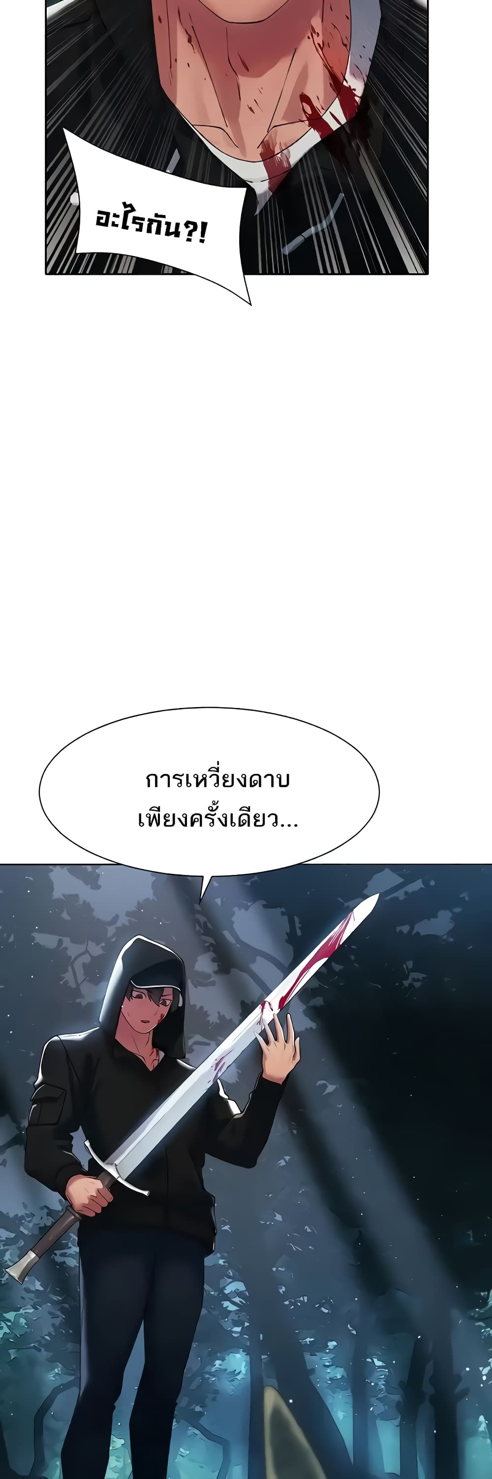 The Protagonist Gets Stronger When He Fucks the Female Hunter 5-5