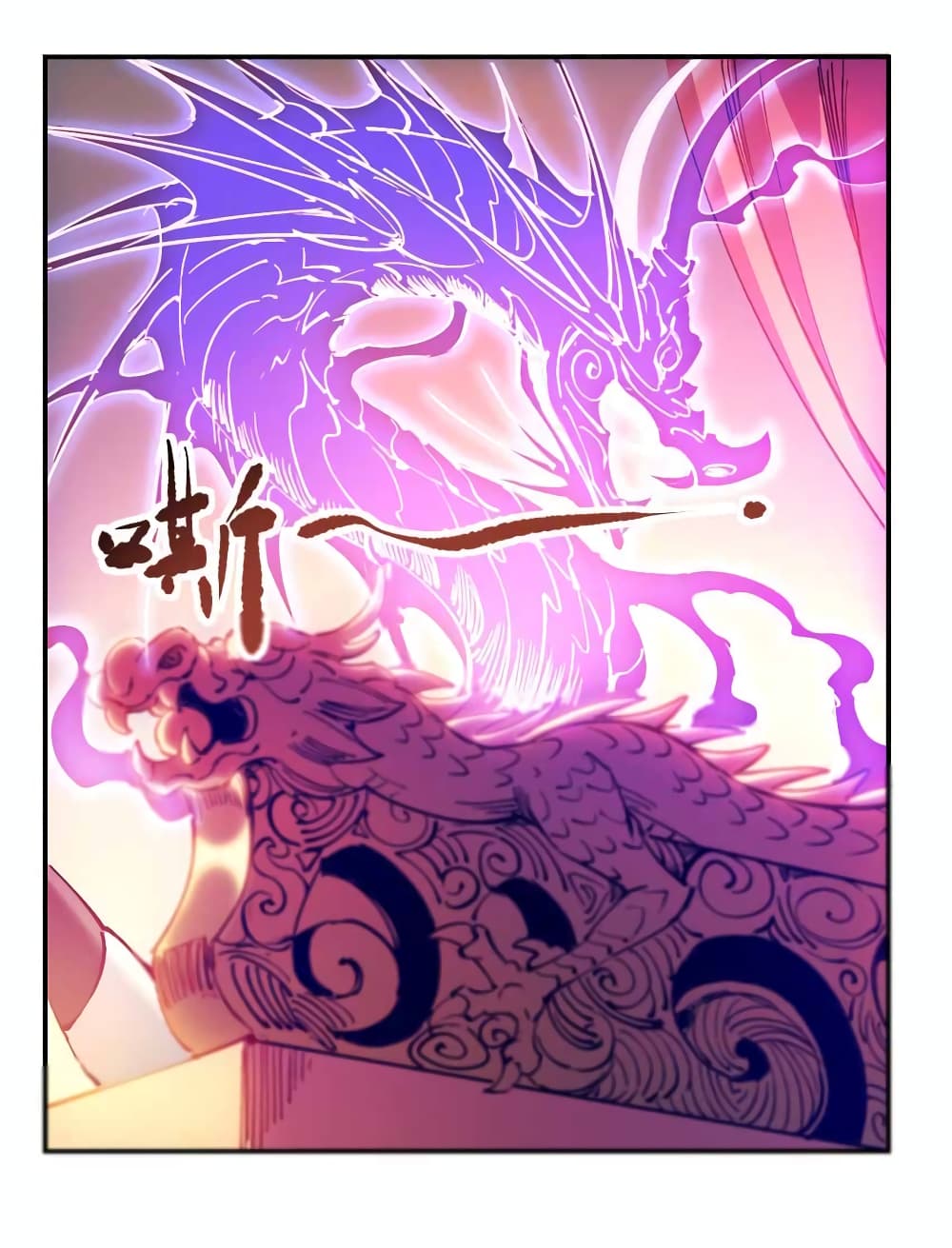 I Only Know Imperial Swordsmanship 12-12