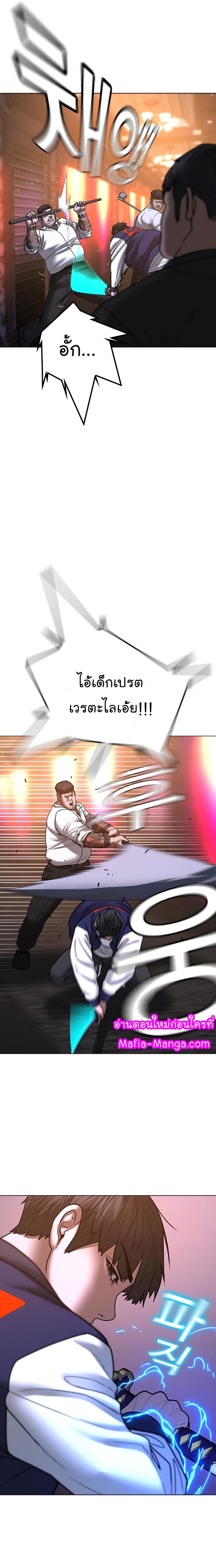 Reality Quest 56-56