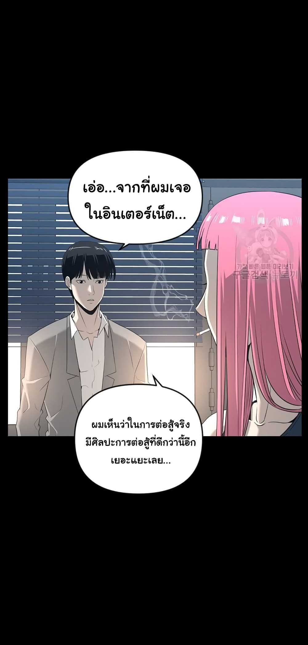 Superhuman 16-16