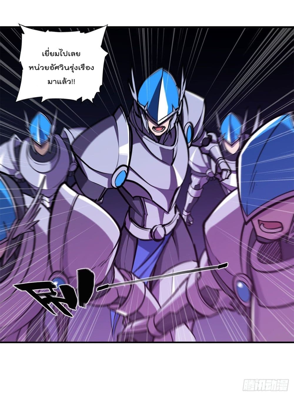 The Strongest Knight Become To Lolicon Vampire ผมคืออัศวินผู้แข็งแกร่งที่ถูกสาปให้กลายเป็นแวมไพร์โลลิ 161-161