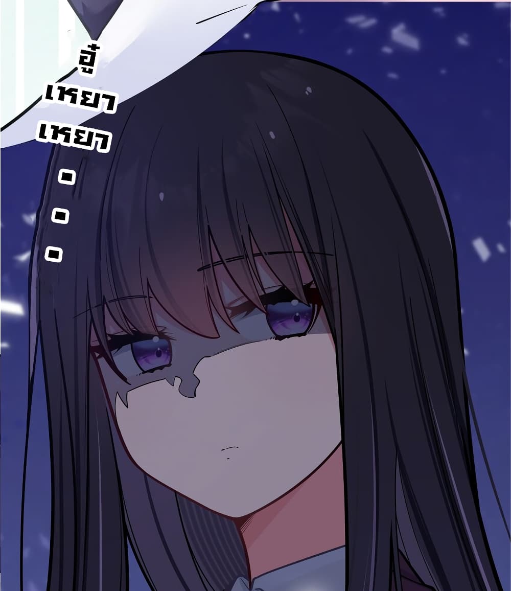 Fake Girlfriend? My Fault? แฟนปลอมแล้วไงความผิดฉันเหรอยะ!!! 43-43