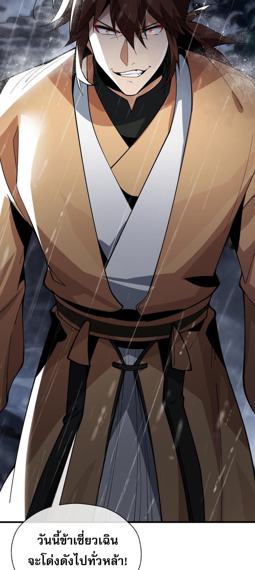 The Disciple Wants To Kill Me 9-9