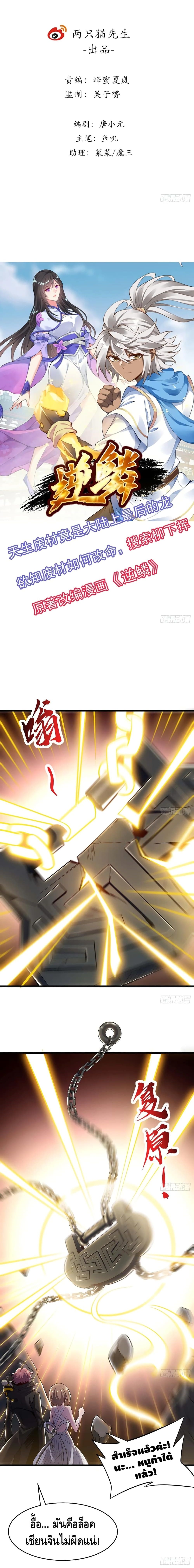 Undead King Beyond 56-56