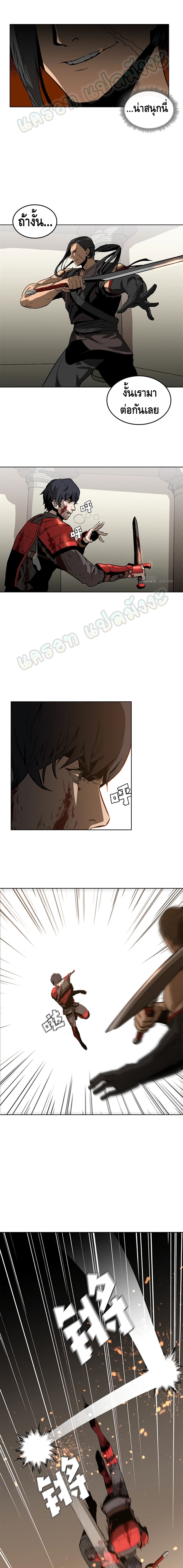 PAINKILLER 27-27