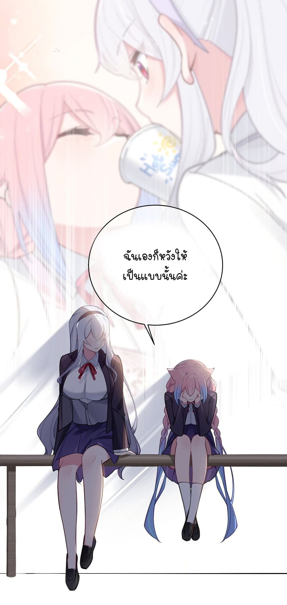 Fake Girlfriend? My Fault? แฟนปลอมแล้วไงความผิดฉันเหรอยะ!!! 55-55