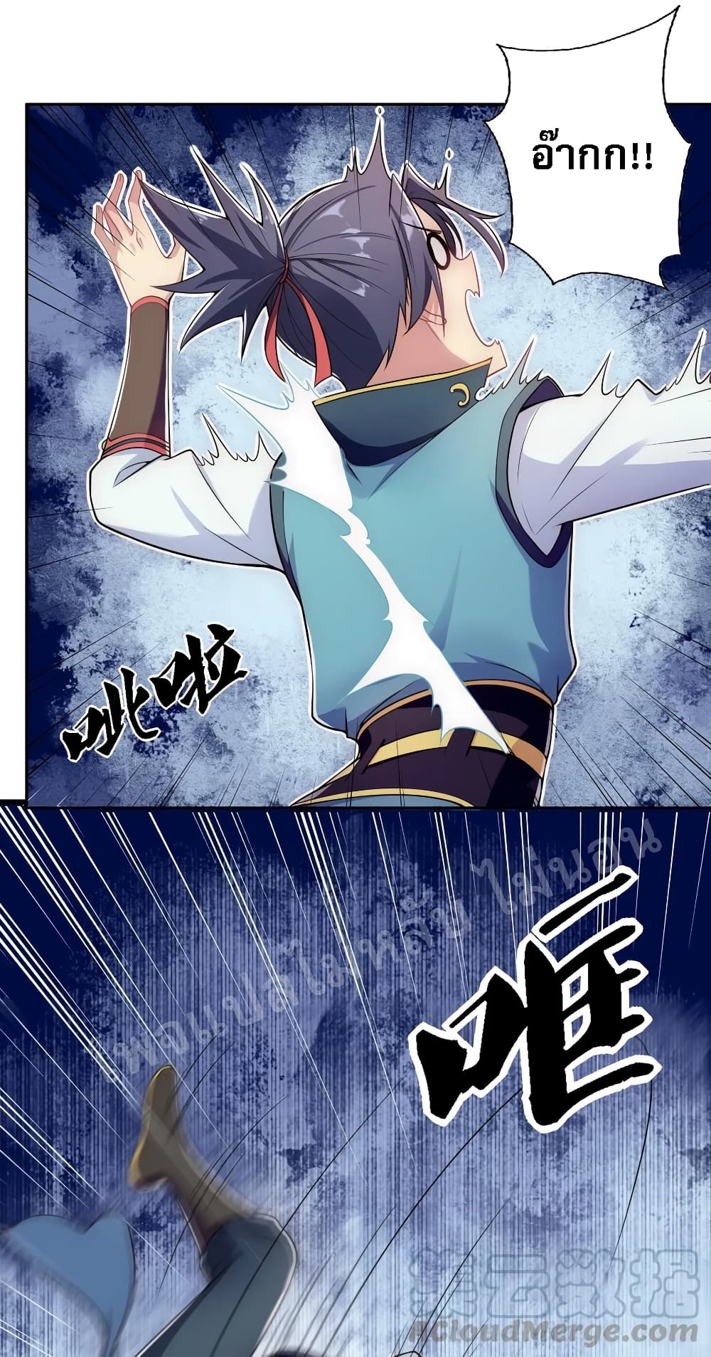 Rebirth as the Strongest Demon Lord 7-7