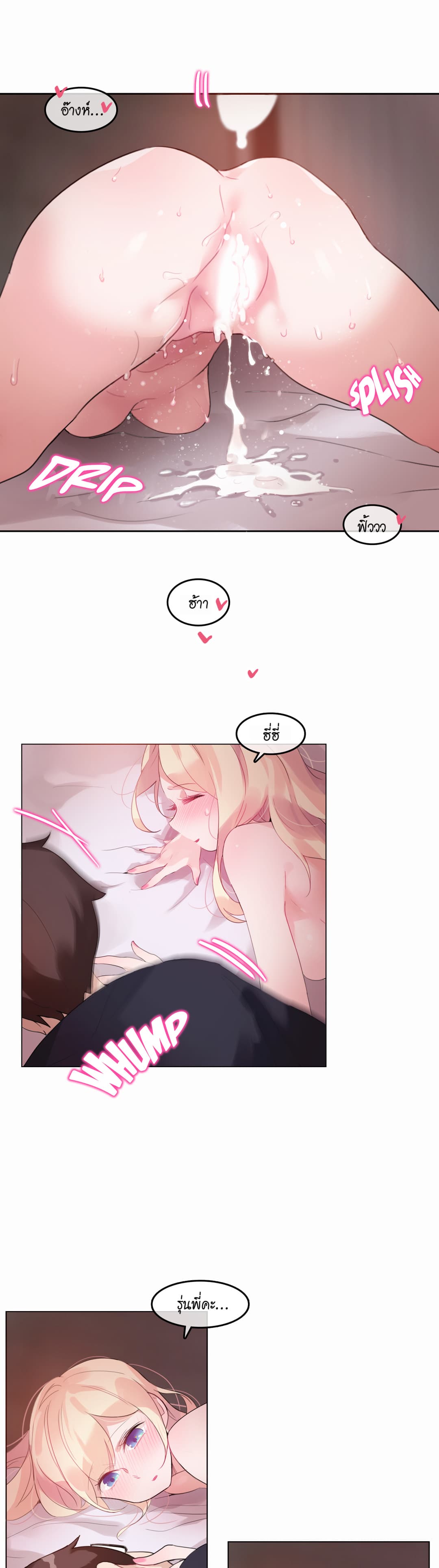 A Pervert's Daily Life 22-22