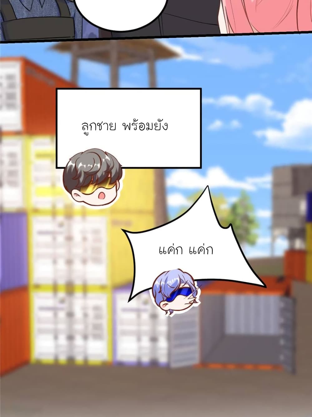 My Beautiful Time with You 181-181