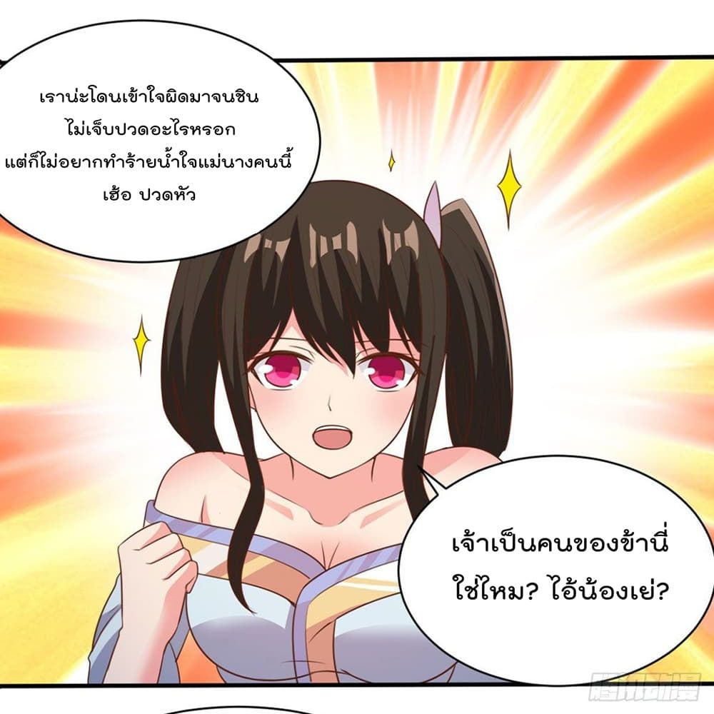 Rebirth God Jinwu กำเนิดมหาเทพทำลายล้างจินหวู่ 48-48
