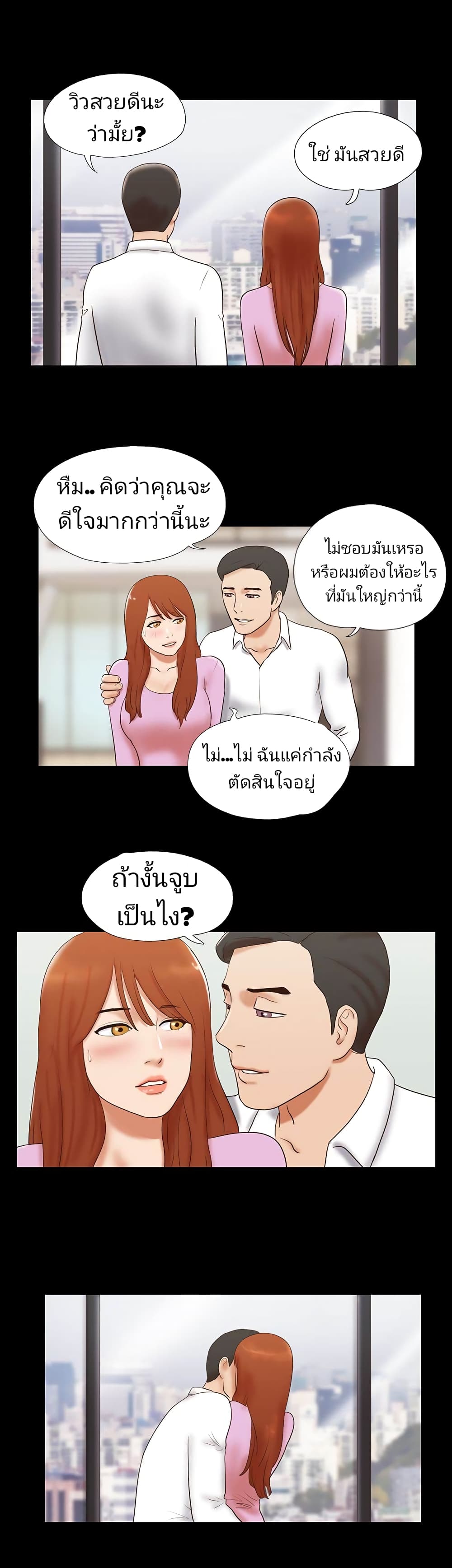 17 Sex Fantasies 46-46