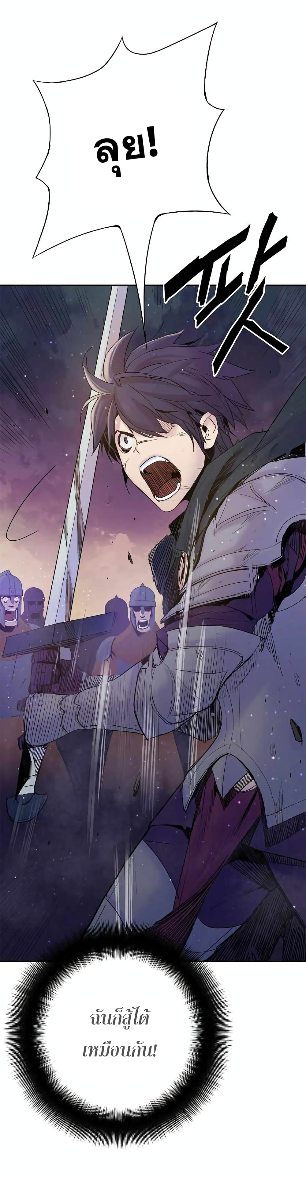 Knight Under Heart 11-11