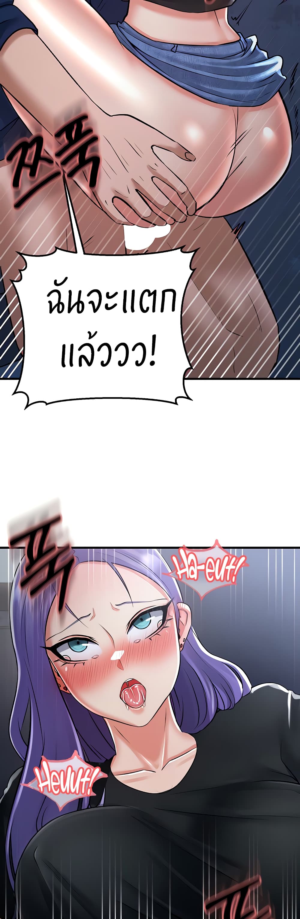 Sextertainment 19-19