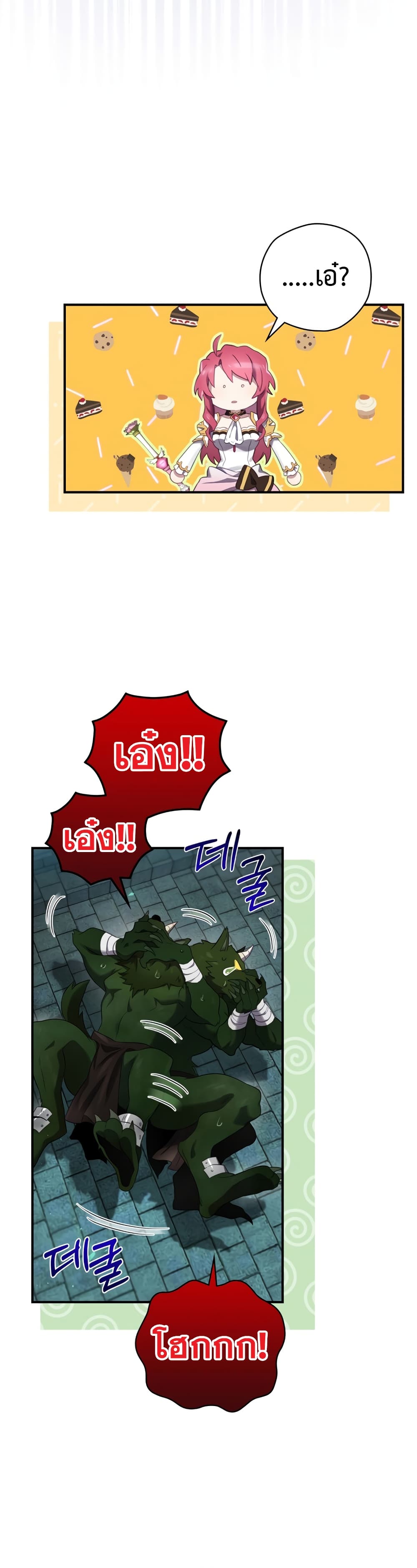 Ending Maker 10-10