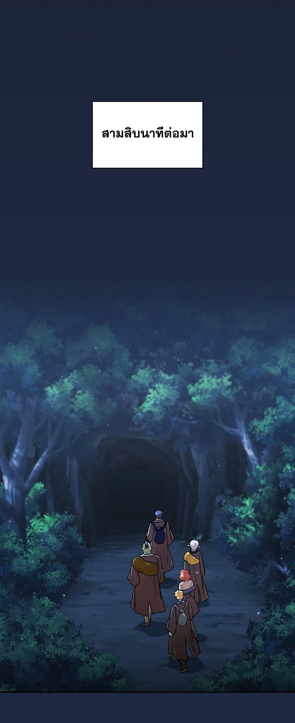 Magic Academy Survival Guide 27-27