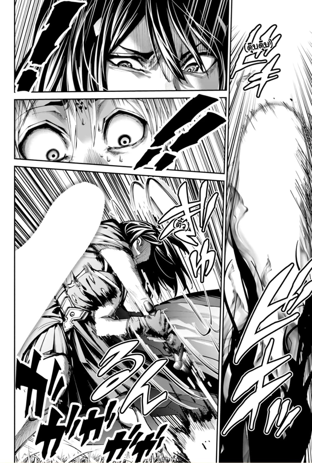 PARADISE HELL 9-9