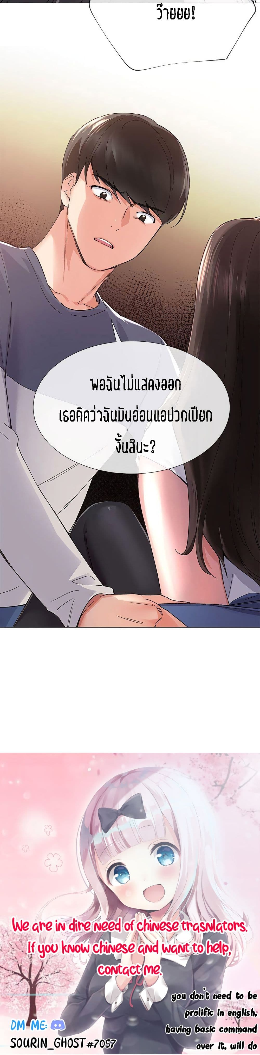Repeater 12-12