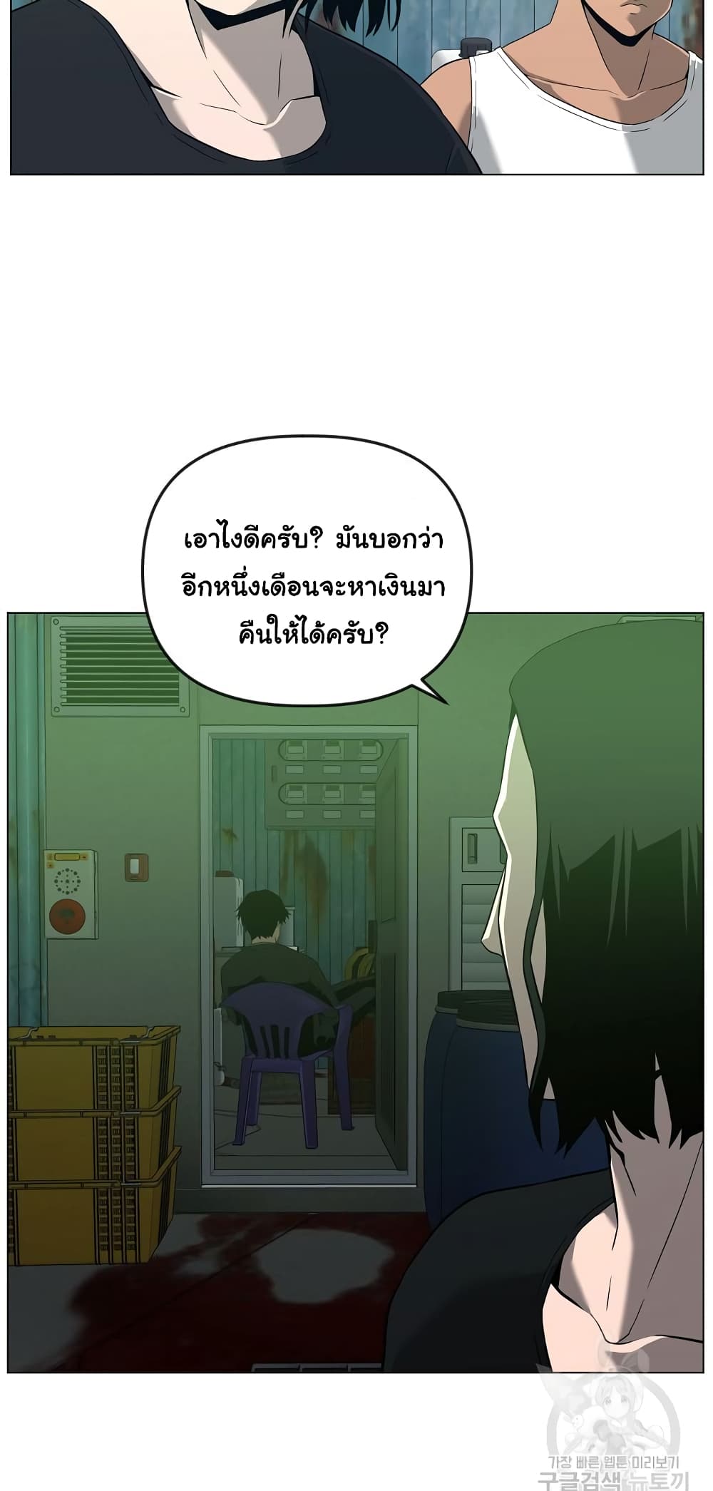 Superhuman 16-16