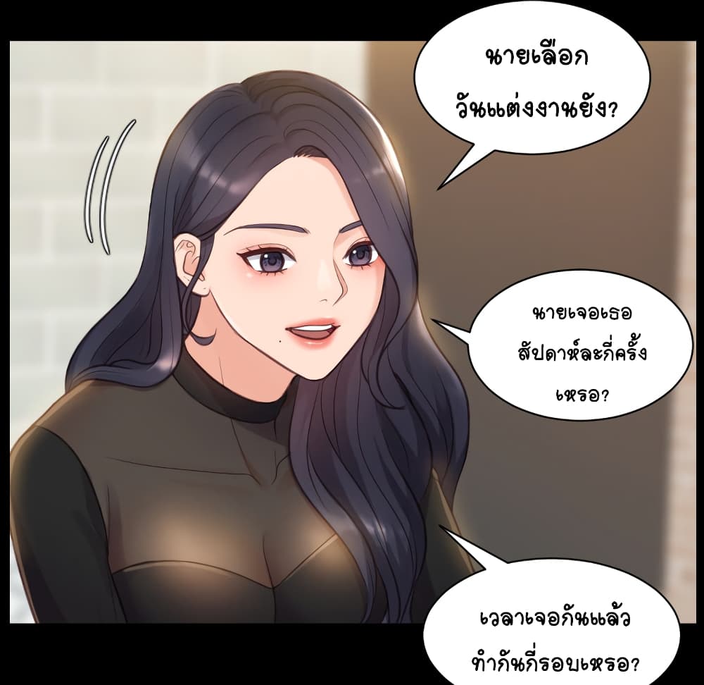 Her Situation 1-1