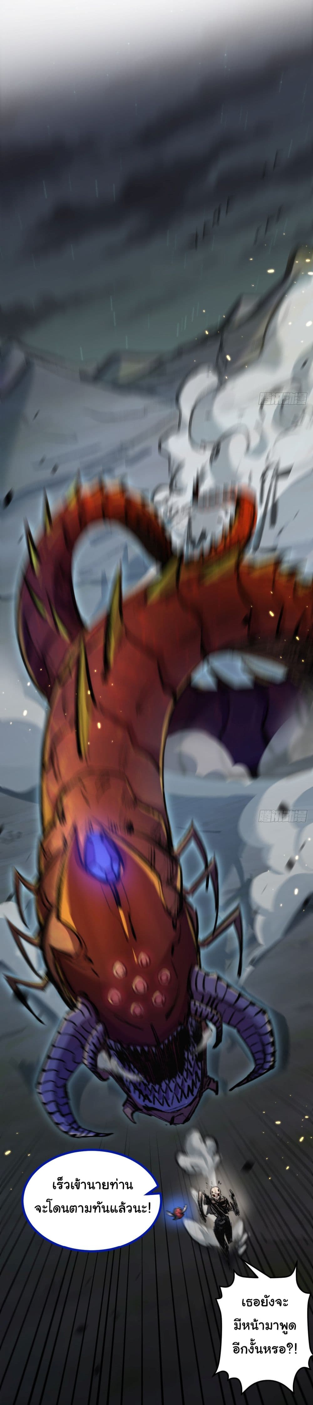 I'm The Boss in Magic Moon 3-3