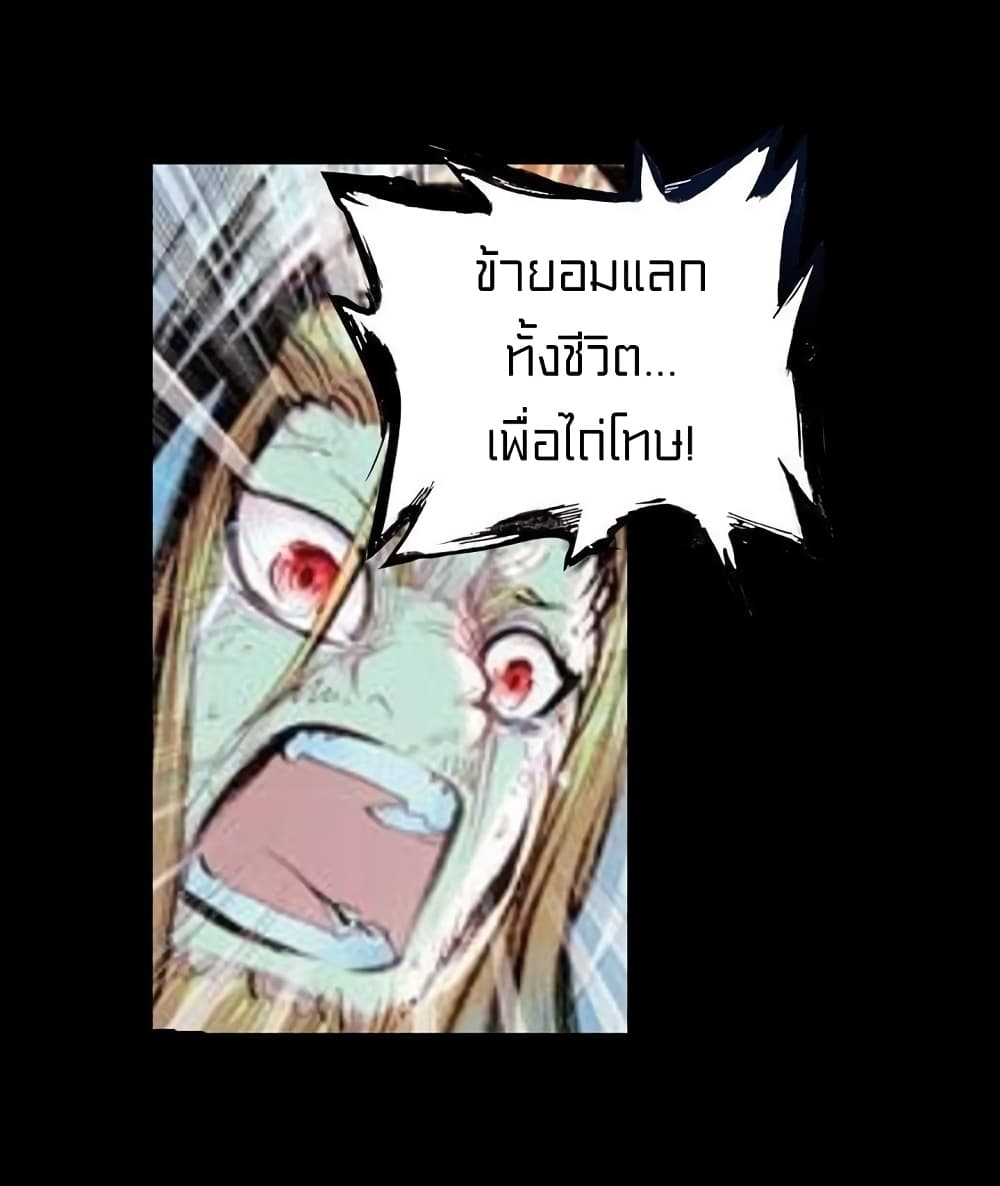 Perfect World 43-43