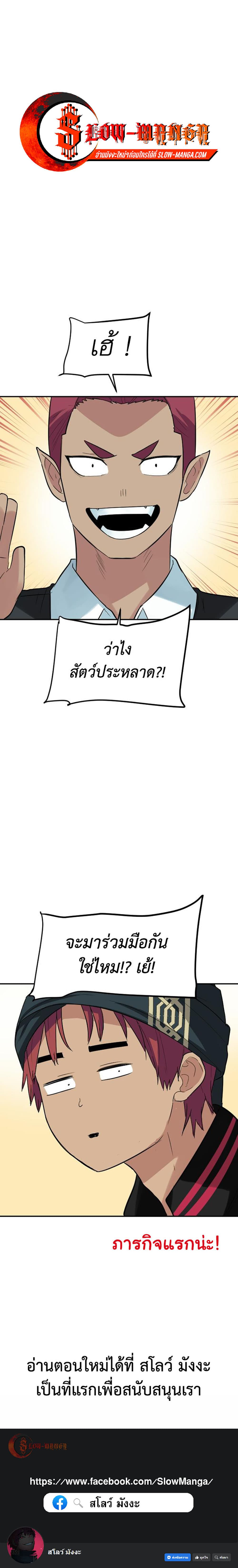 Good/Bad Fortune 89-89