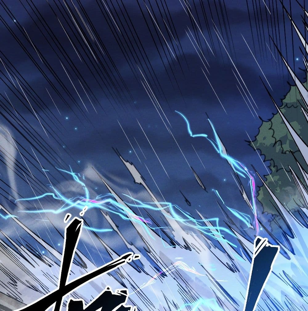 The Strongest Emperor 7-7