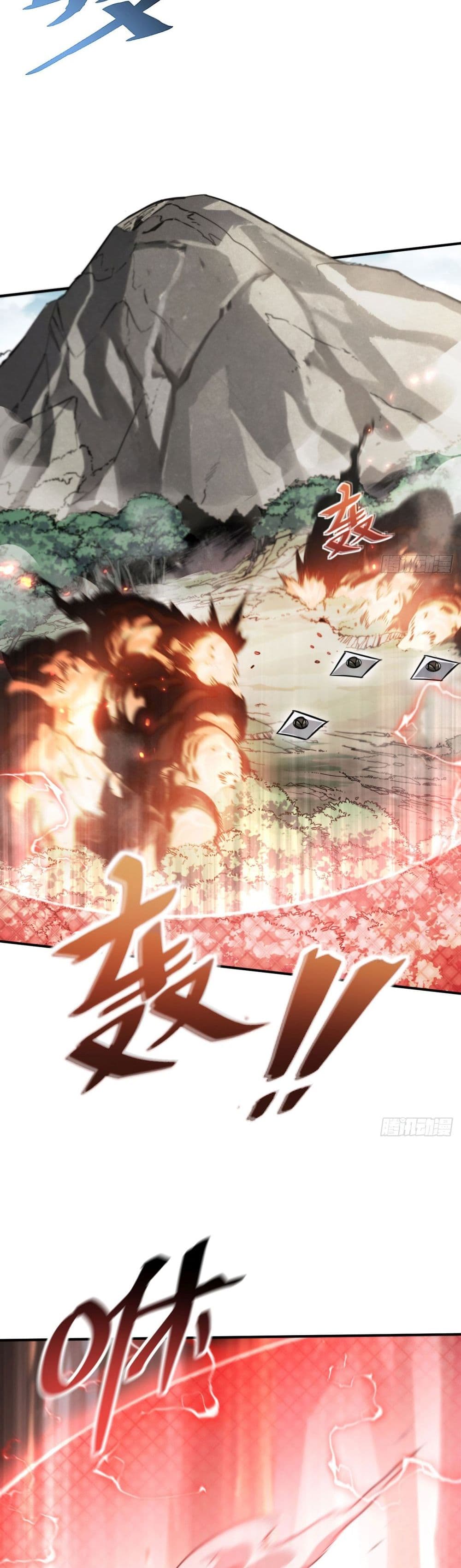The Final Boss Became A Player 16-16