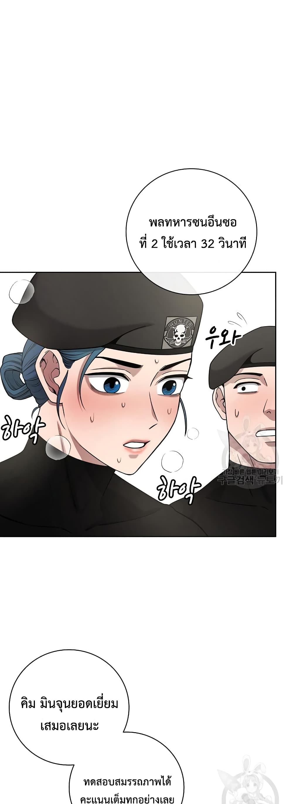 The Dark Mage’s Return to Enlistment 17-17