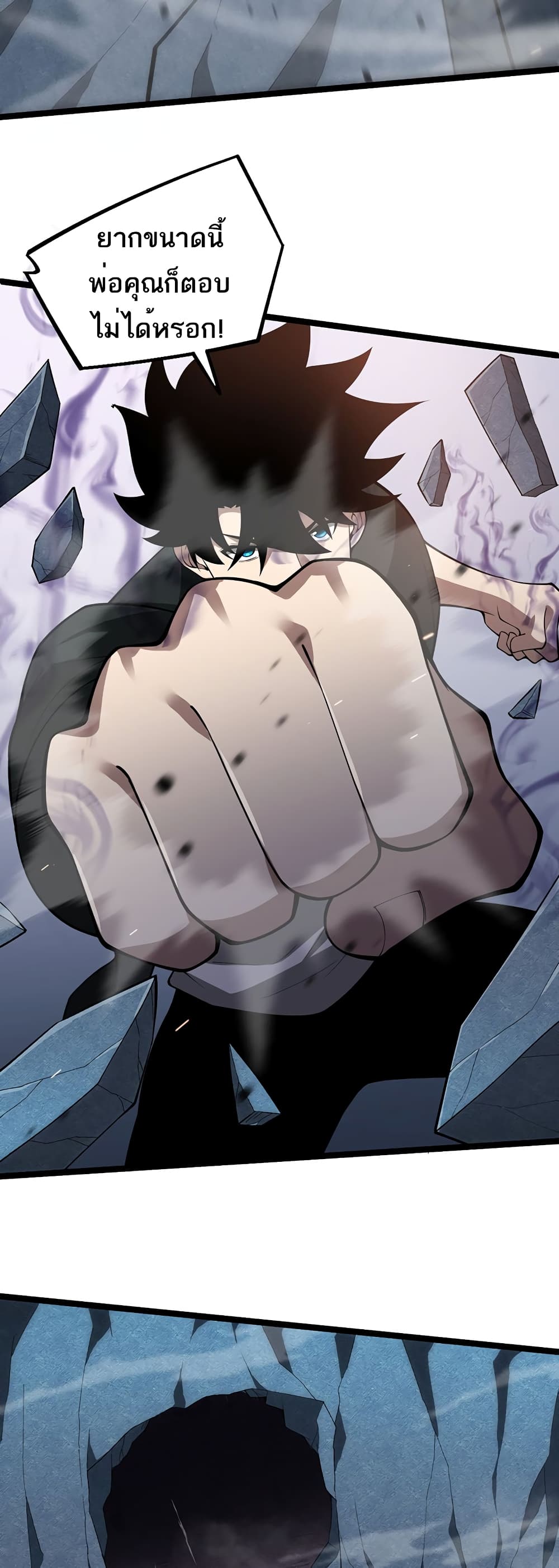 Maxed Strength Necromancer 8-8