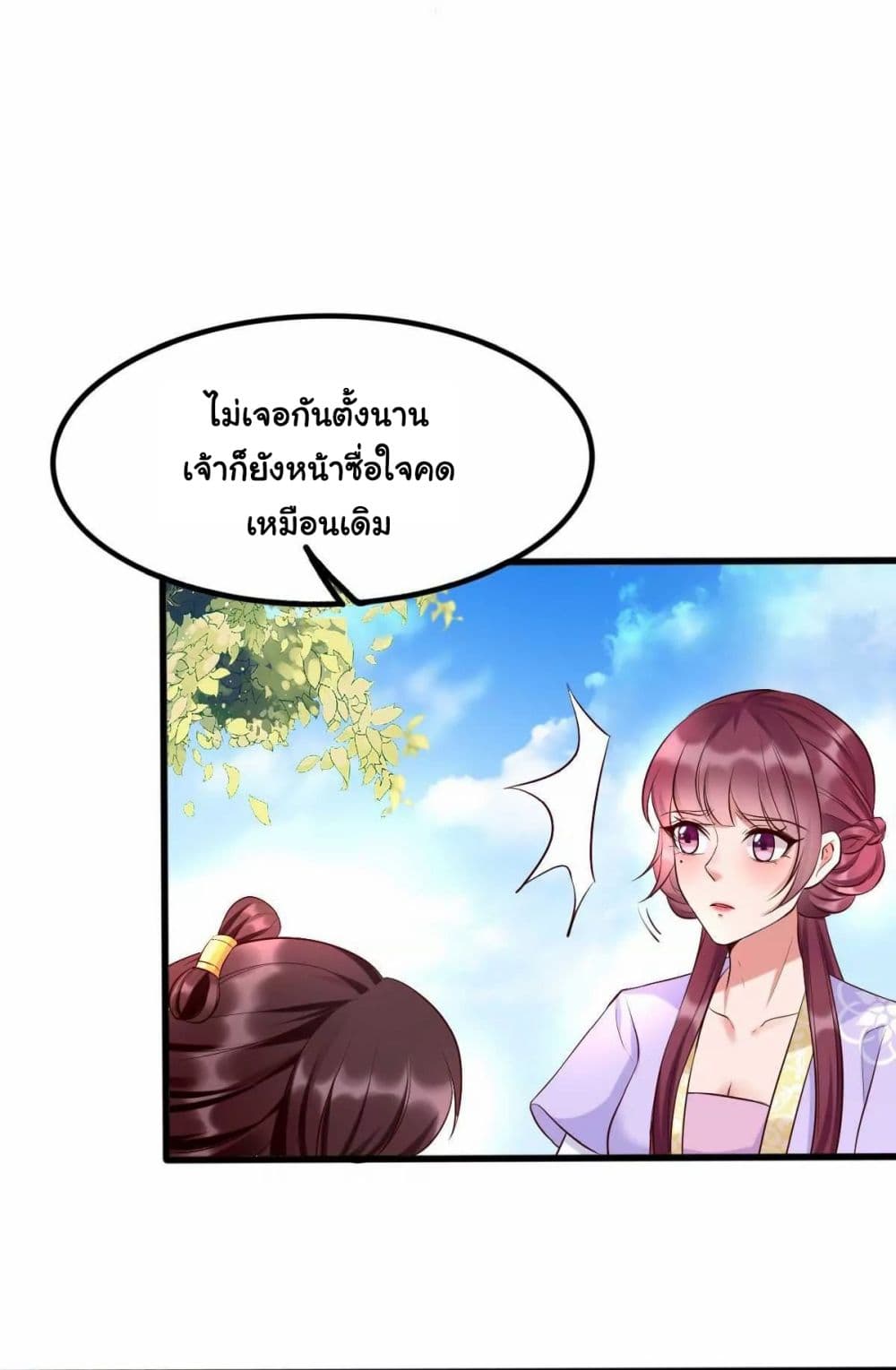 It's Not Easy to Bully My Mother 15-15