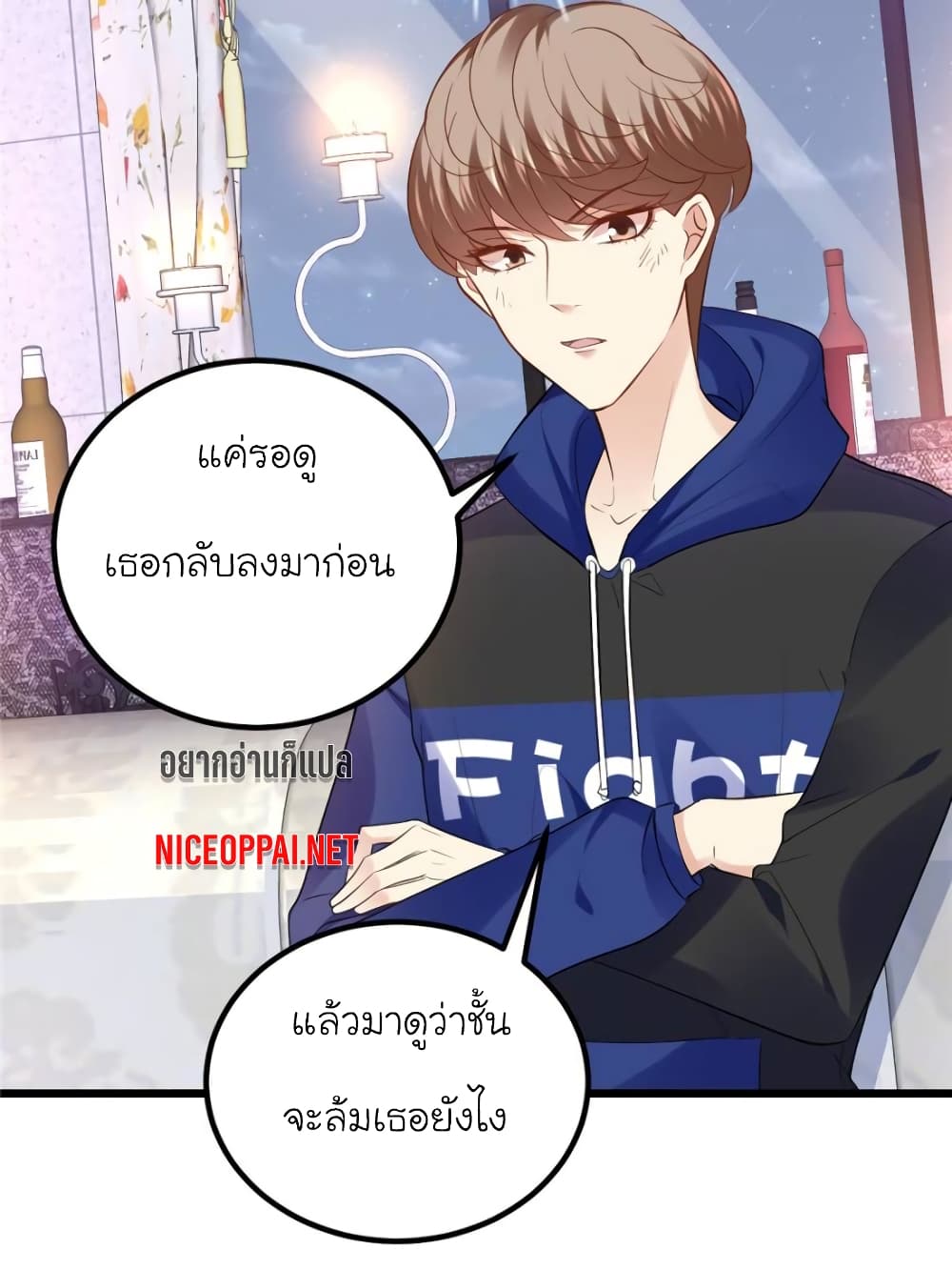 My Beautiful Time with You 95-95