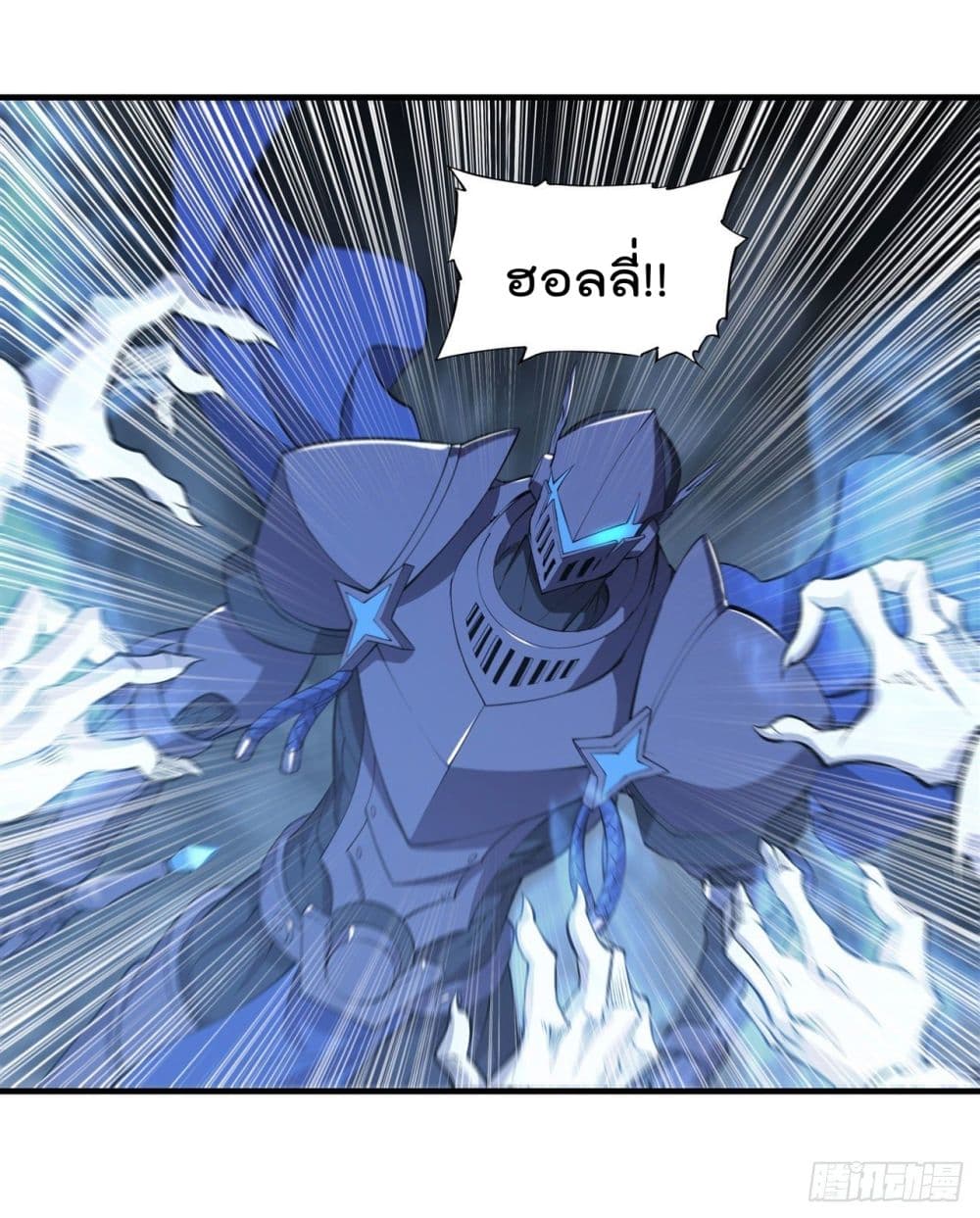 The Strongest Knight Become To Lolicon Vampire ผมคืออัศวินผู้แข็งแกร่งที่ถูกสาปให้กลายเป็นแวมไพร์โลลิ 207-207