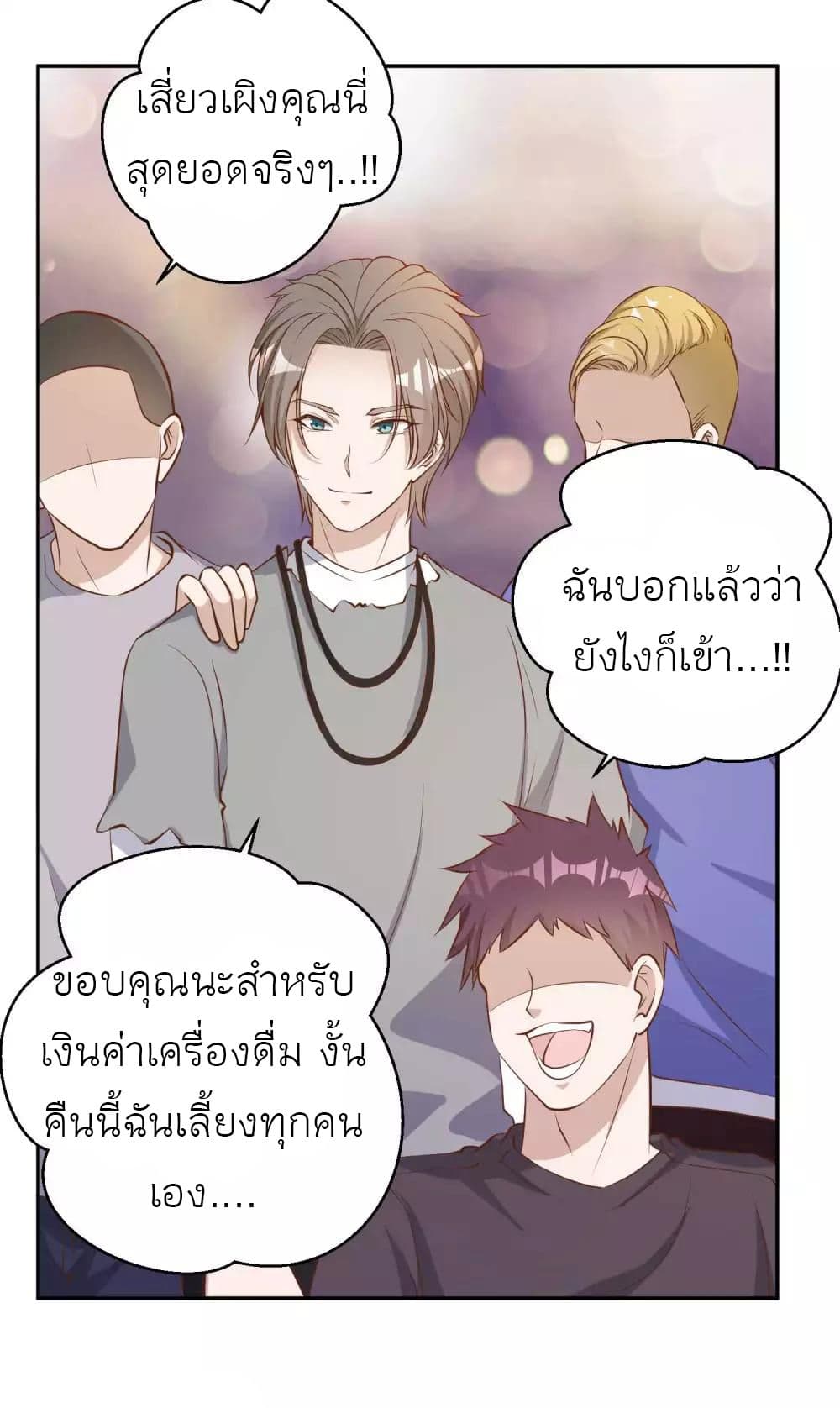 God Fisherman 67-67