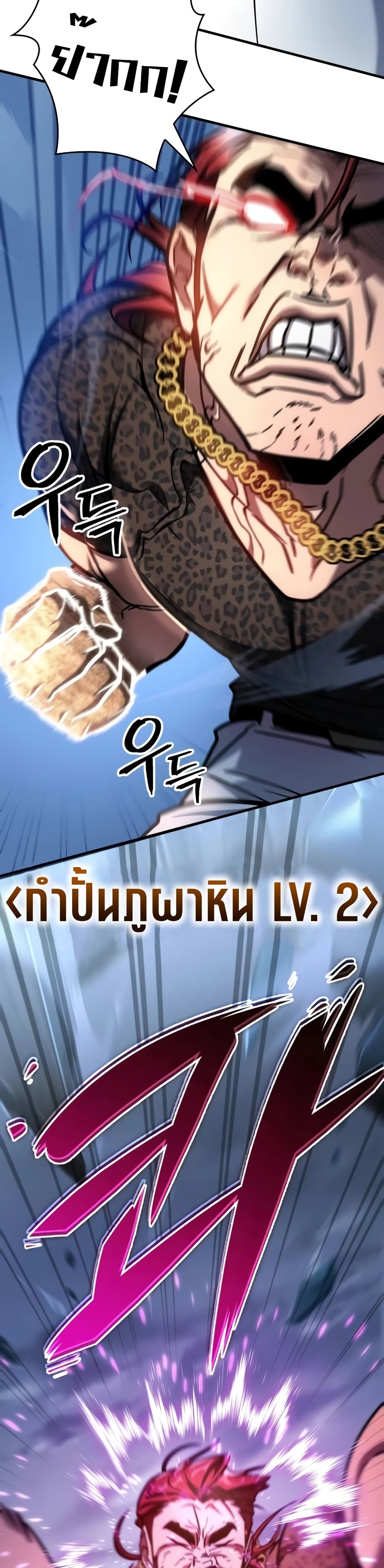 My Exclusive Tower Guide 14-14