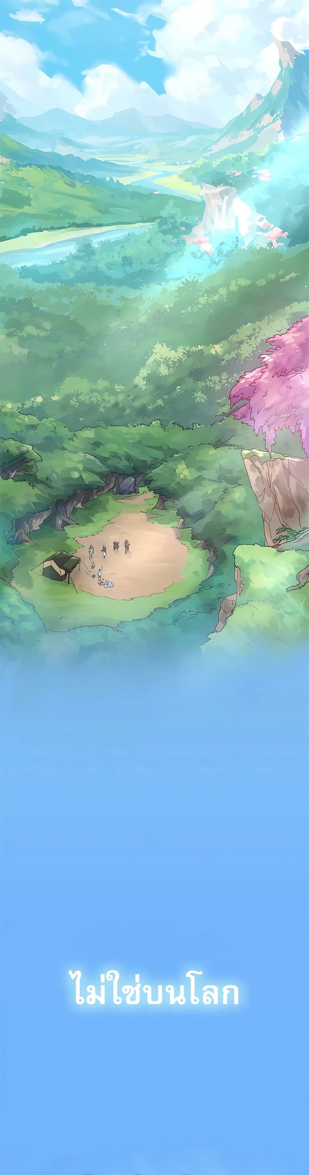 Healing Life Through Camping In Another World 1-1