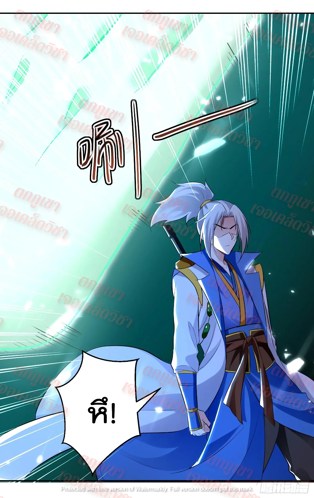 Emperor LingTian จักรพรรดิหลิงเทียน 88-88