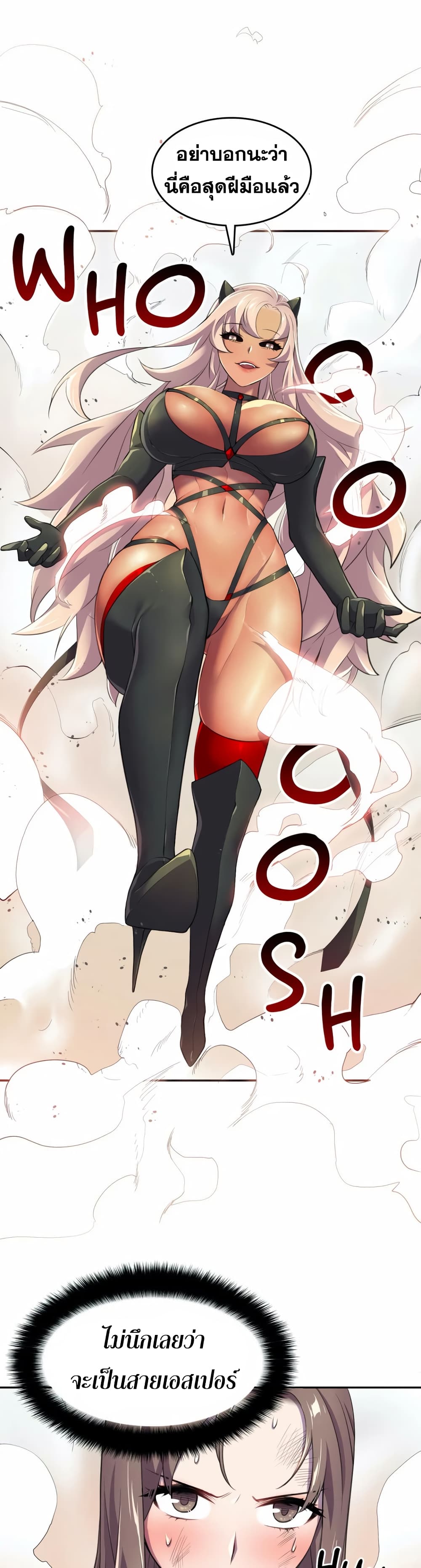 Hero Manager 6-6