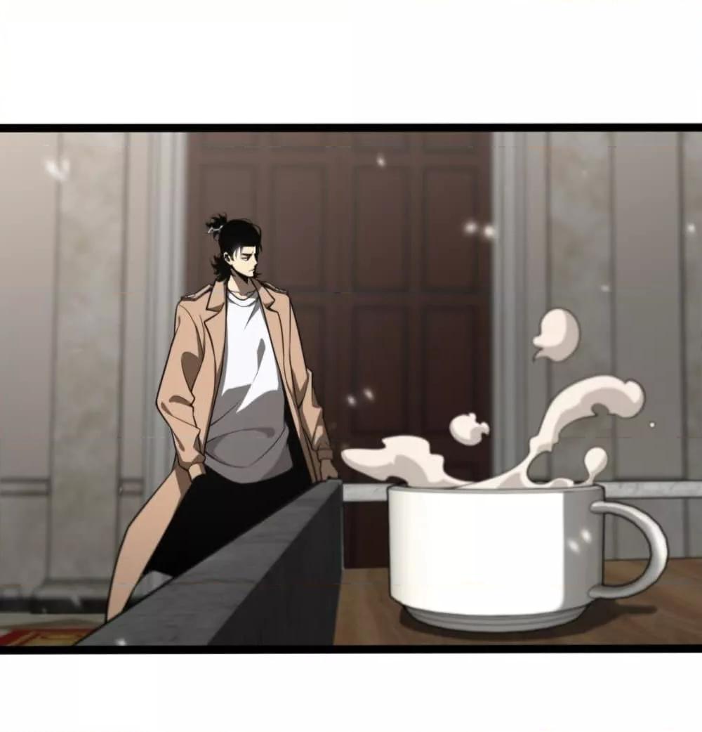 World's Apocalypse Online หมื่นสวรรค์สิ้นโลกา 128-128