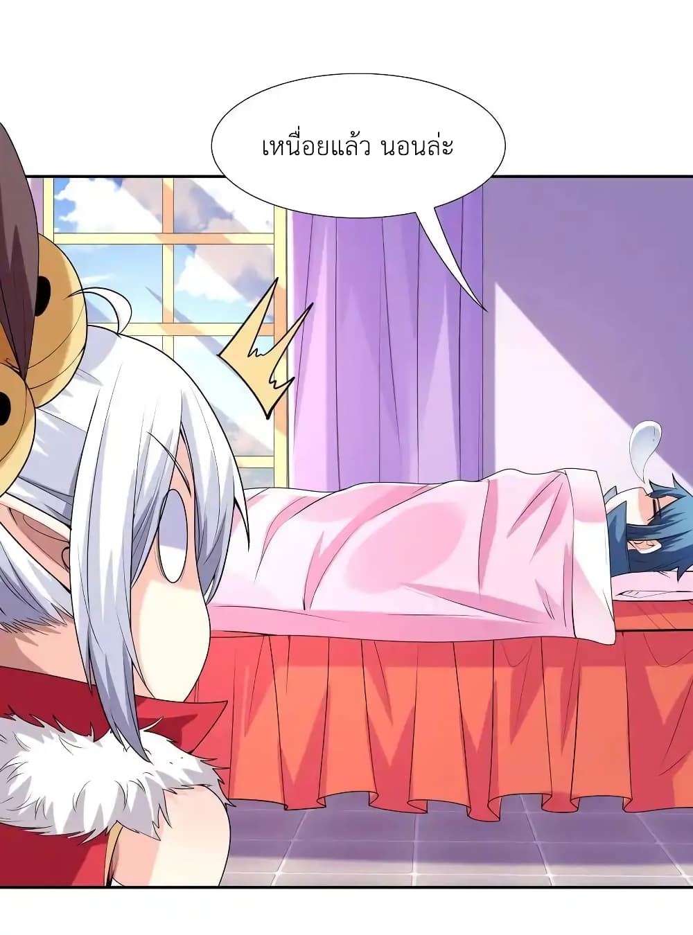 My Harem Is Entirely Female Demon Villains 21-21