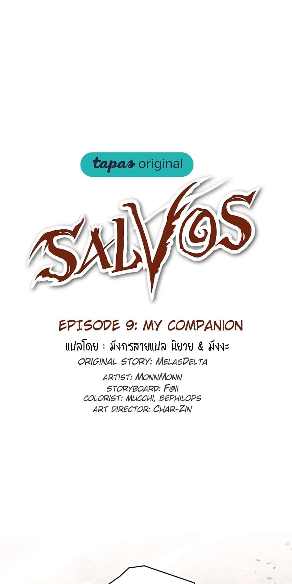 SALVOS (A MONSTER EVOLUTION LITRPG) 9-9