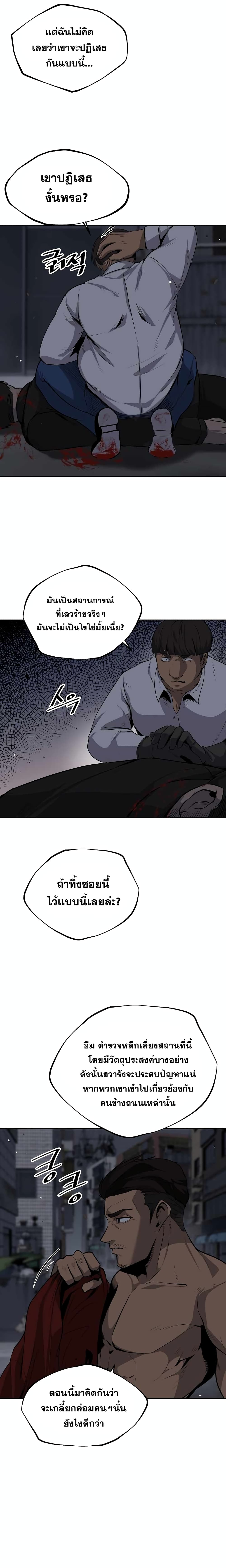 Royal Path 2-2