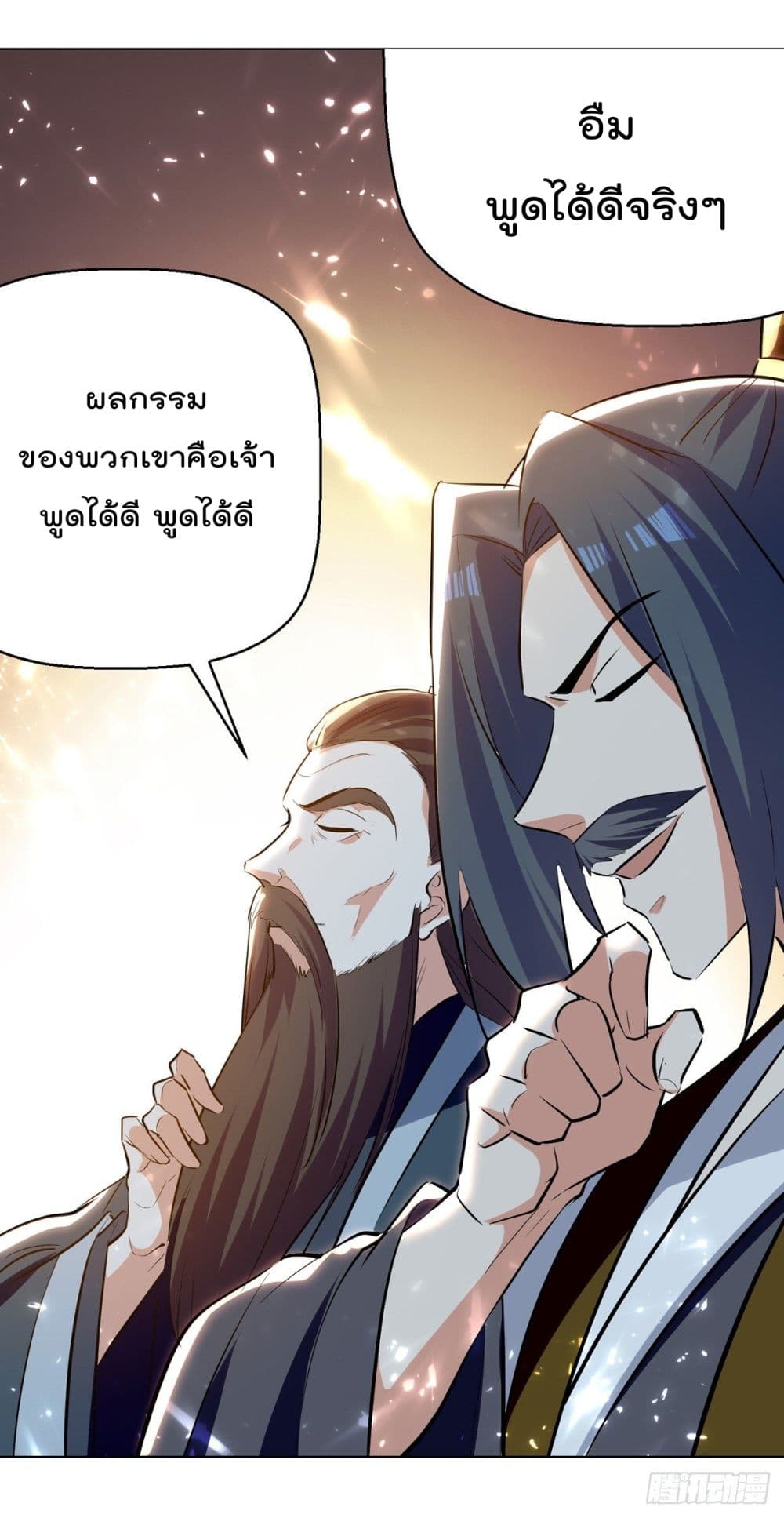 Emperor LingTian จักรพรรดิหลิงเทียน 167-167